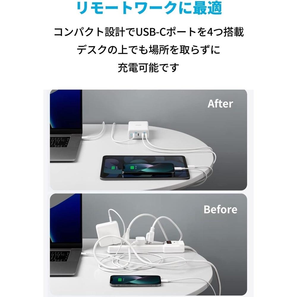 [現貨]Anker 547 Charger 120W PowerPort atom PD 4 100W  充電器-細節圖7