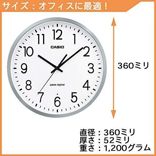 [現貨]CASIO 卡西歐電波掛鐘 自動對時 秒針停止功能明暗感應 電波鐘 36cm-細節圖2