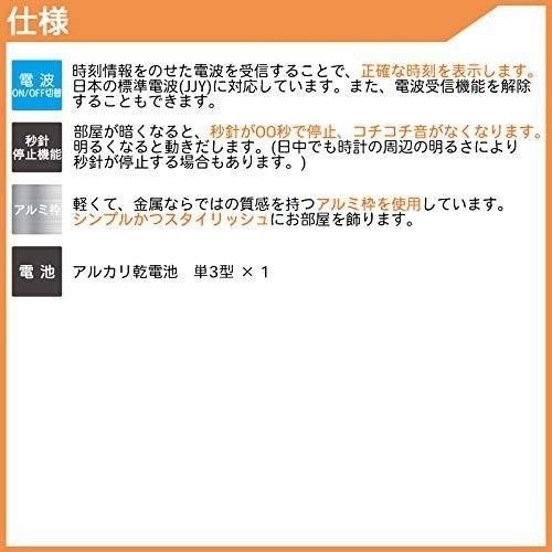 [現貨]CASIO 卡西歐電波掛鐘 自動對時 秒針停止功能明暗感應 電波鐘 36cm-細節圖3