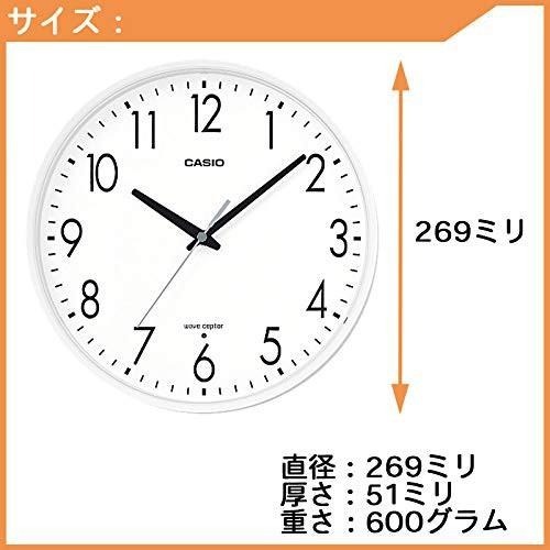 [現貨] CASIO 卡西歐電波掛鐘 自動對時 秒針停止功能明暗感應 電波鐘 26.9cm-細節圖2