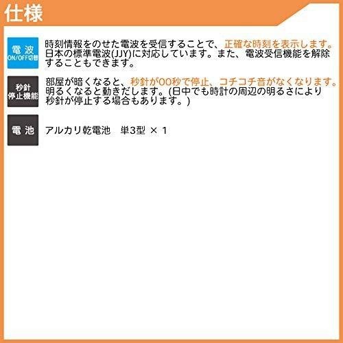 [現貨] CASIO 卡西歐電波掛鐘 自動對時 秒針停止功能明暗感應 電波鐘 26.9cm-細節圖3