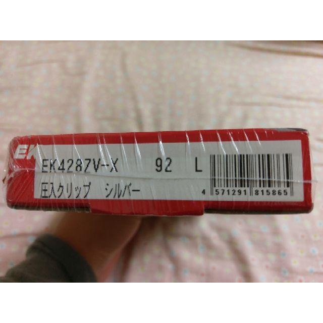 [現貨]gogoro2專用 EK 428ZVX QX型油封鏈條 鍊條  92L-細節圖2