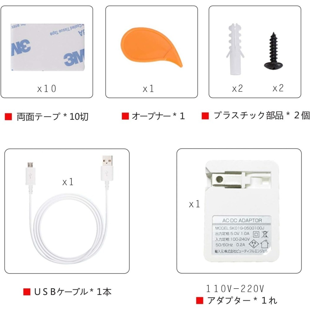 [現貨]日本原裝 音姬 廁所消音器 手動 人體感應  壁上型 IPX4防水 支援 AC110V-220V 電池-細節圖6