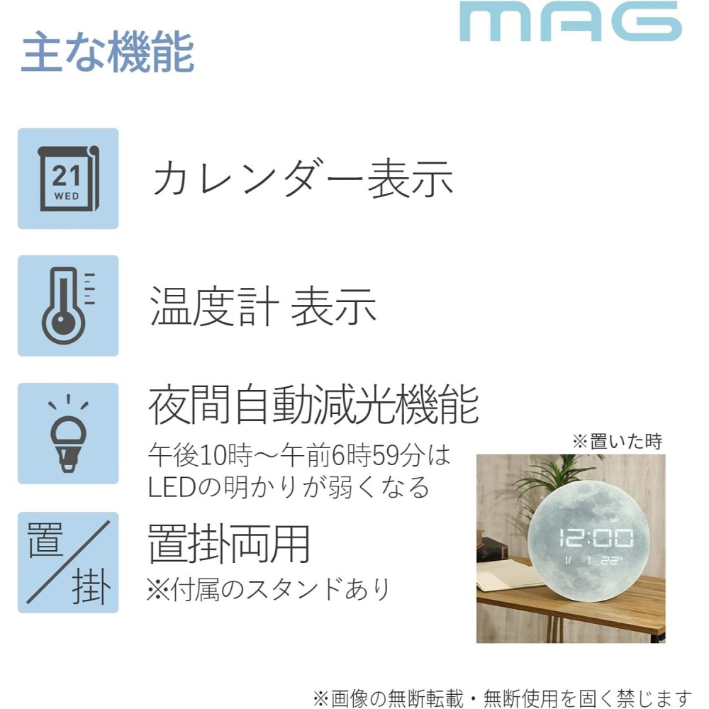 [現貨] MAG LED掛鐘 日曆顯示 溫度顯示 夜間自動減光功能 12/24小時顯示切換、LED顯示  32cm-細節圖4
