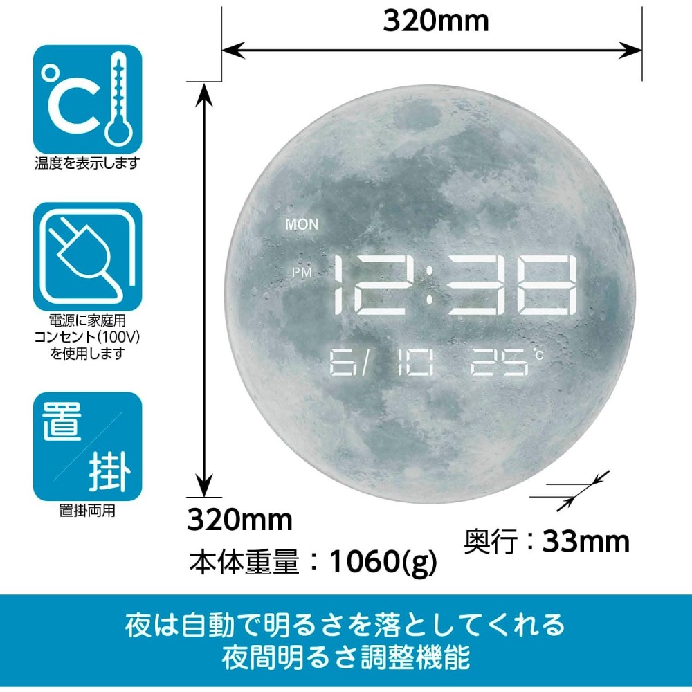[現貨] MAG LED掛鐘 日曆顯示 溫度顯示 夜間自動減光功能 12/24小時顯示切換、LED顯示  32cm-細節圖5