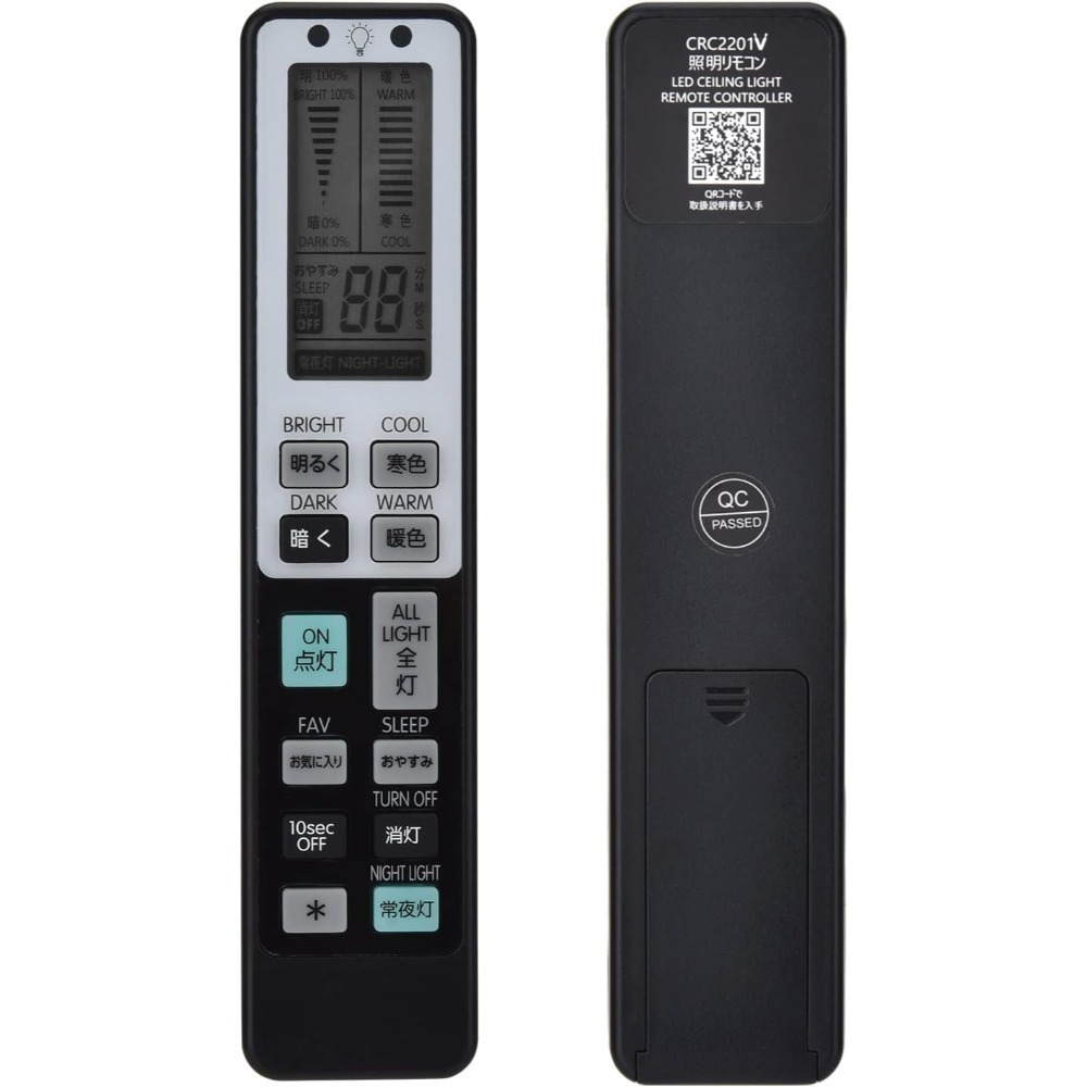 [現貨]日本吸頂燈 萬用遙控器 適用松下 日立 NEC 東芝 夏普 IRIS OHYAMA 可調光 調色-規格圖4