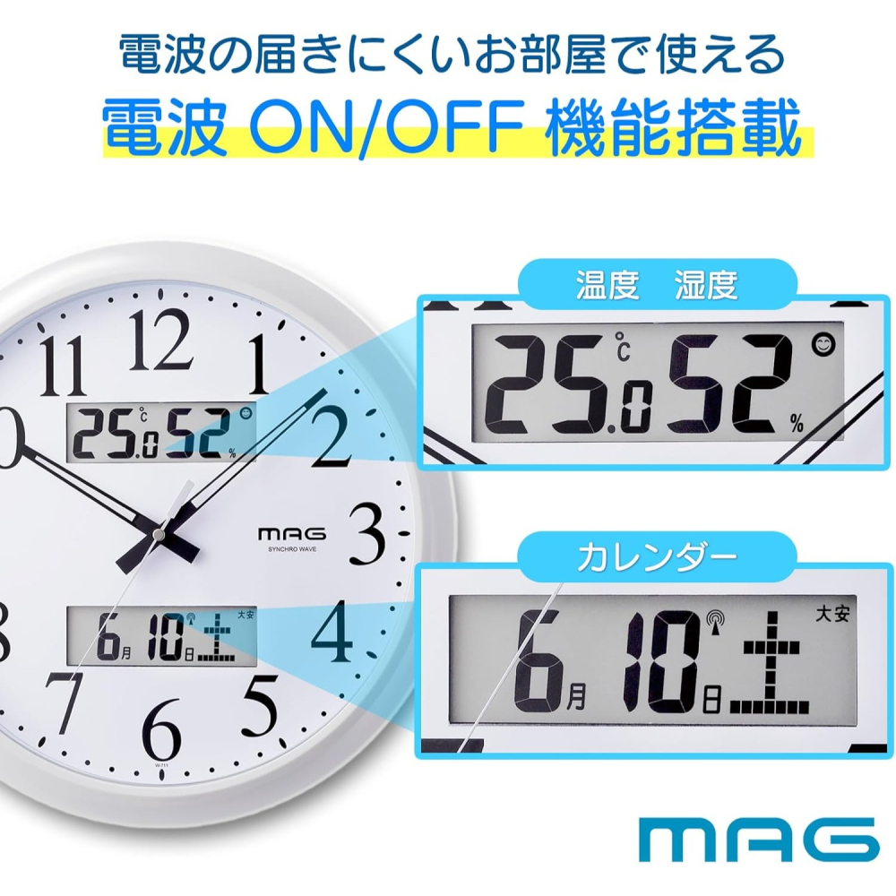 [現貨] MAG 電波掛鐘 電波自動對時 溫度顯示 濕度顯示 日期顯示 夜間秒針自動停止 33.8公分-細節圖2