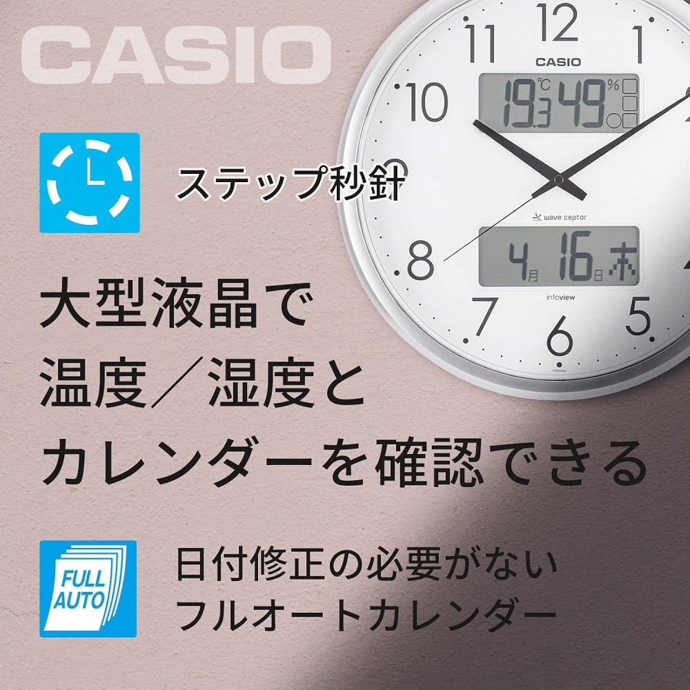 [現貨]CASIO 卡西歐 電波掛鐘 電波自動對時 日期顯示 溫度顯示 濕度顯示 環境狀態顯示 35公分-細節圖3