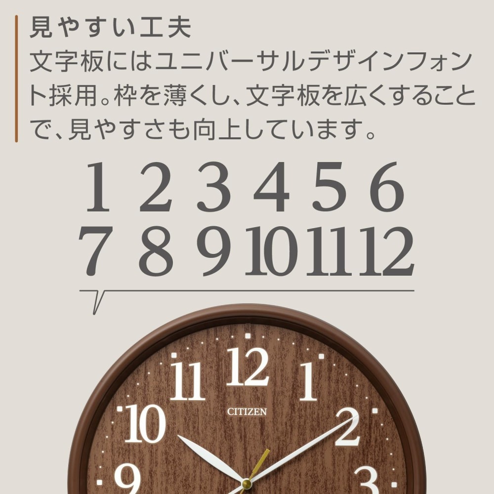 [現貨]CITIZEN 星辰 電波掛鐘 自動對時  UD字體 木紋風格 電波鐘 靜音秒針 32cm-細節圖5