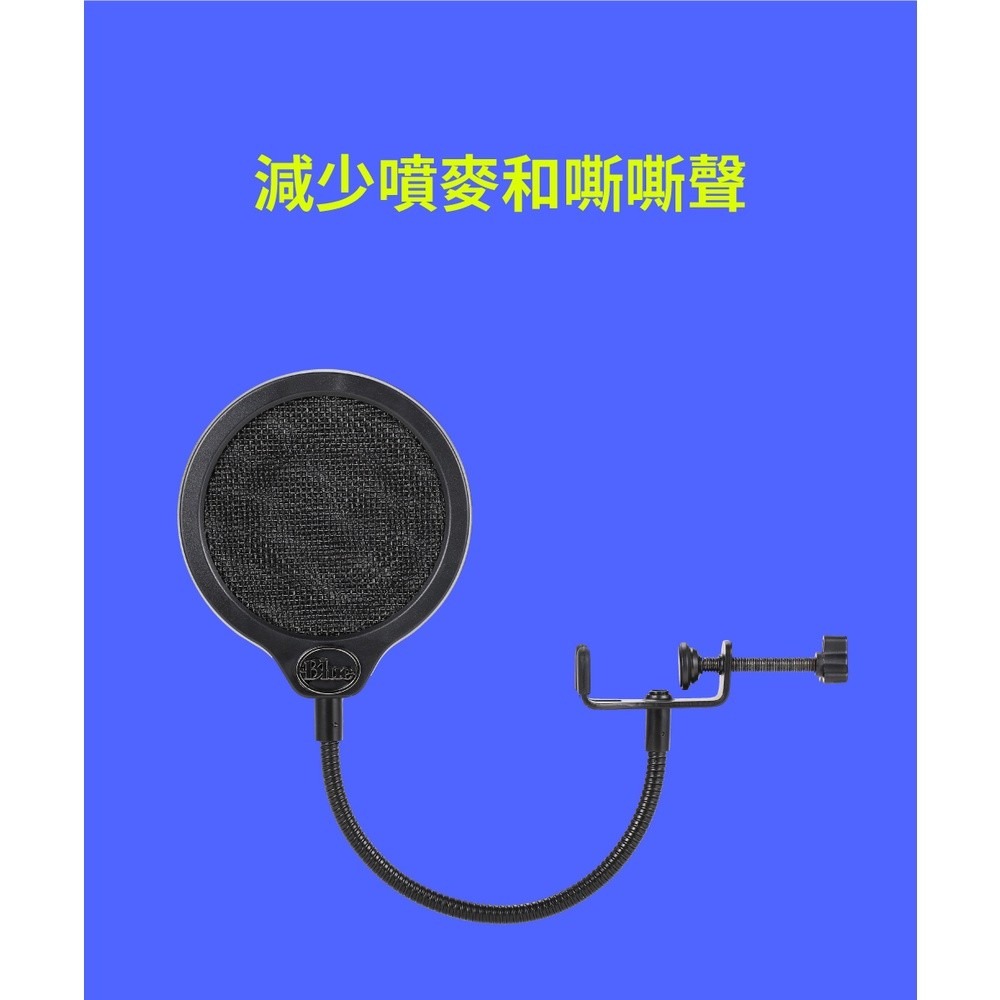 「THINK2」Blue Yeti 專業麥克風防噴罩-細節圖4