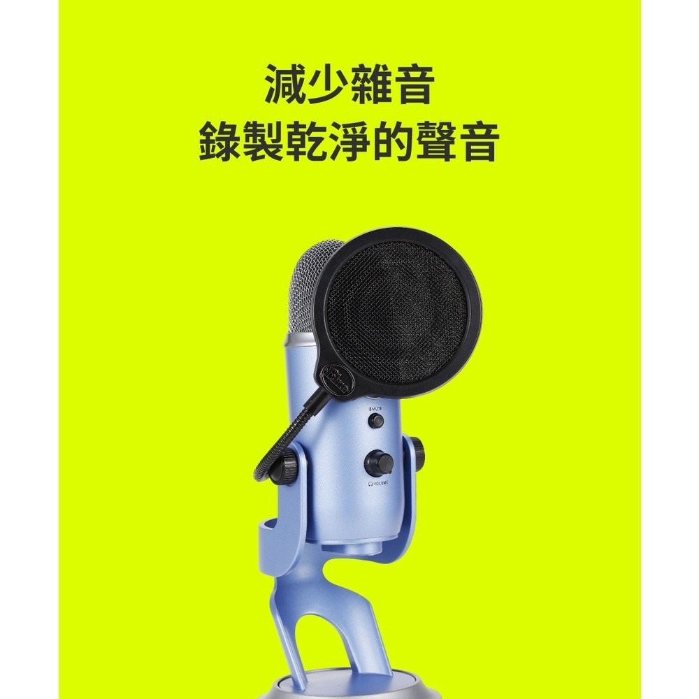 「THINK2」Blue Yeti 專業麥克風防噴罩-細節圖5