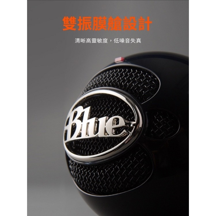 「THINK2」公司貨 Blue Snowball 雪球 麥克風 Podcast 直播 錄音 直播-細節圖3