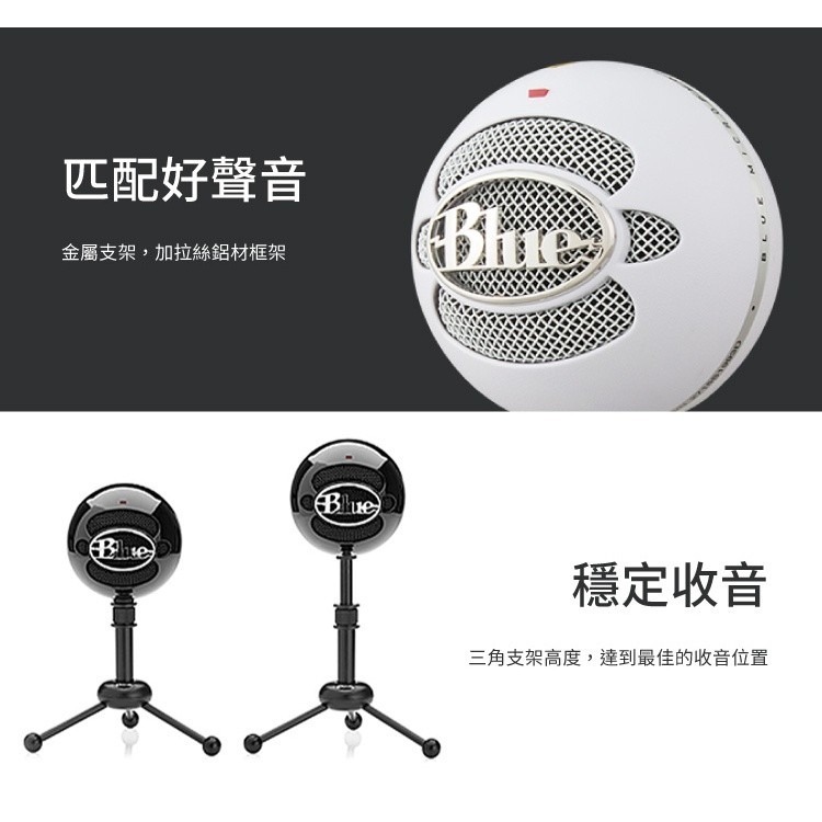 「THINK2」公司貨 Blue Snowball 雪球 麥克風 Podcast 直播 錄音 直播-細節圖7