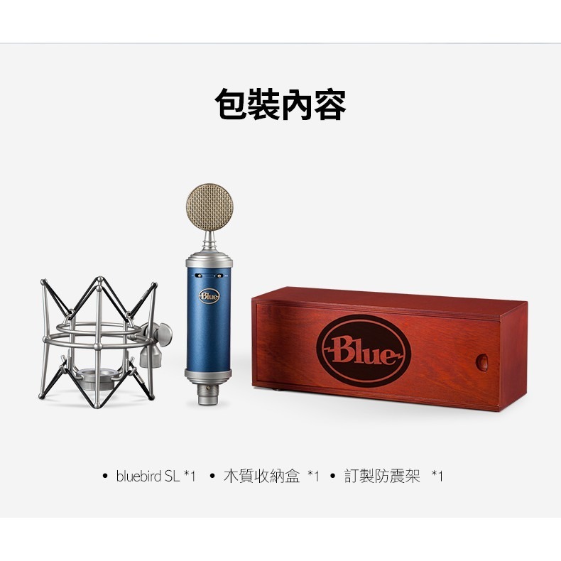 THINK2」公司貨Blue Bluebird SL 電容麥克風- THINK2台灣線上