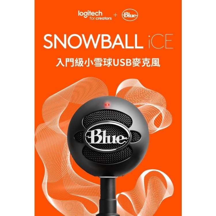 「THINK2」公司貨 Blue Snowball ICE 小雪球 麥克風 Podcast 直播 錄音 直播-細節圖2