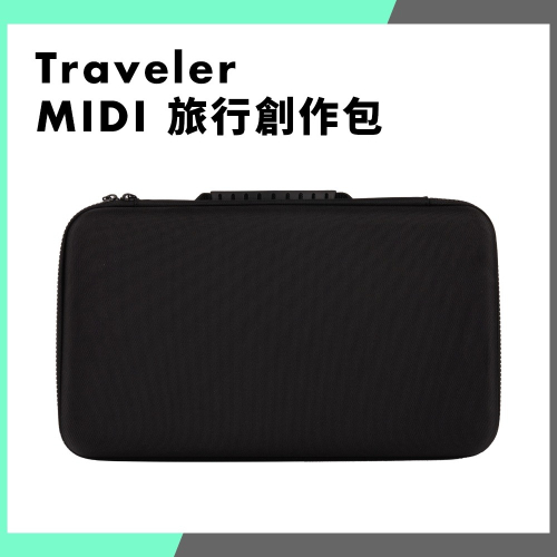 【Traveler】MIDI 旅行創作包 (AKAI MPK MINI MK3 Launchkey FLKey Mini