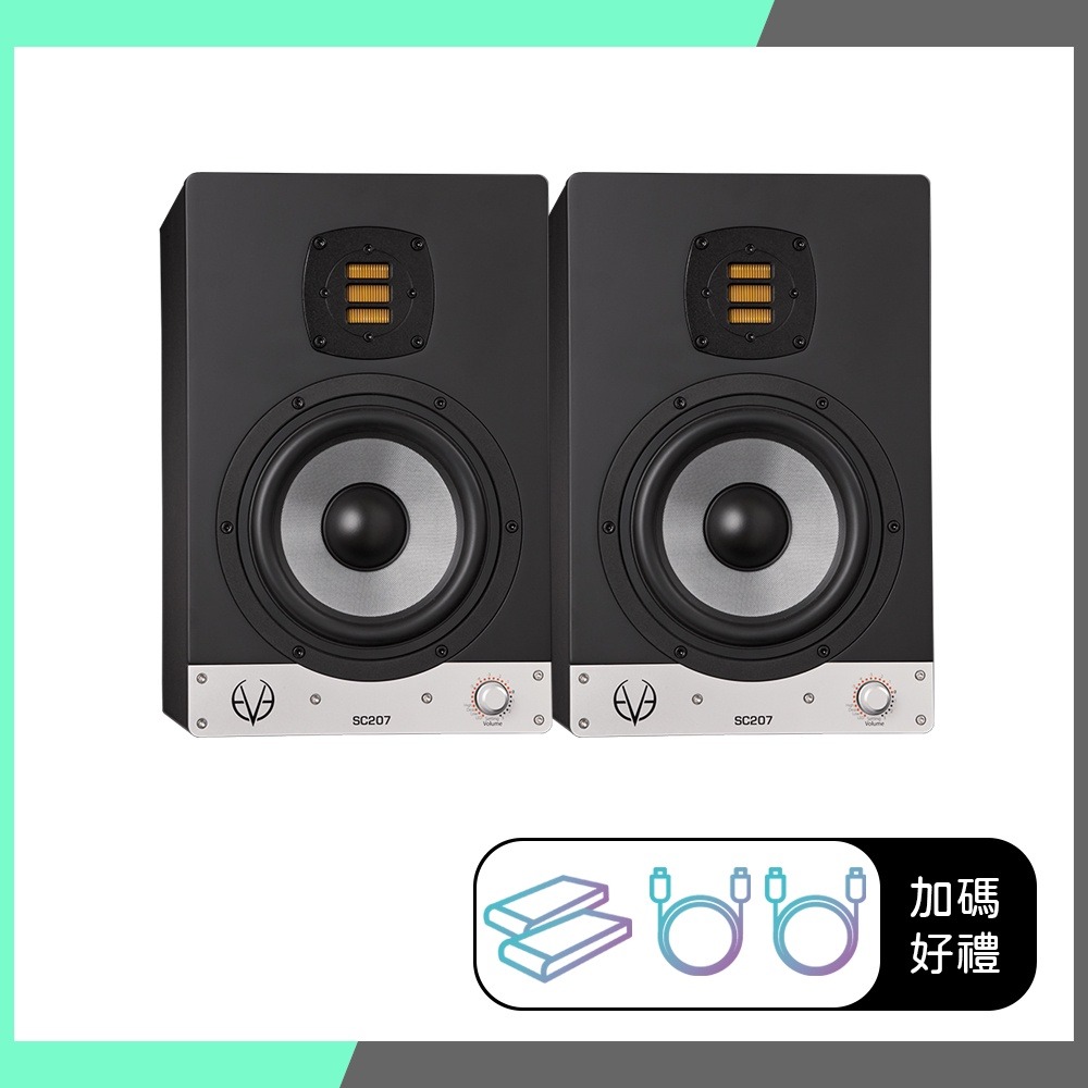 THINK2」公司貨EVE Audio SC207 一對監聽喇叭主動式二音路- THINK2台灣線上