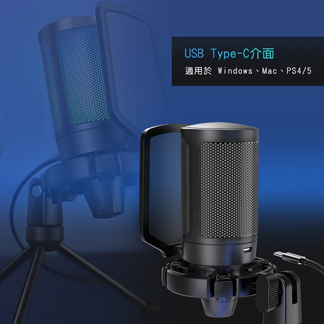 「THINK2」FIFINE 公司貨 A6V USB心型指向電容式RGB麥克風 黑-細節圖3