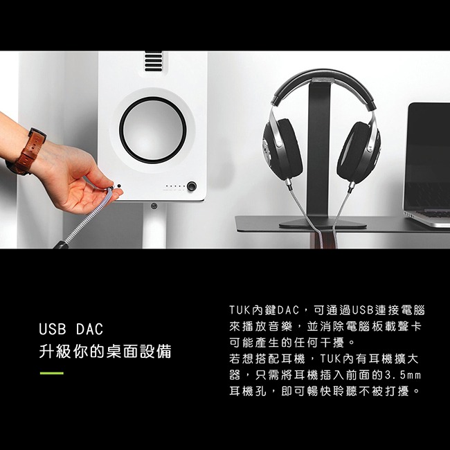 「THINK2」Kanto 公司貨 TUK 氣動式高音藍牙音響 黑色-細節圖7