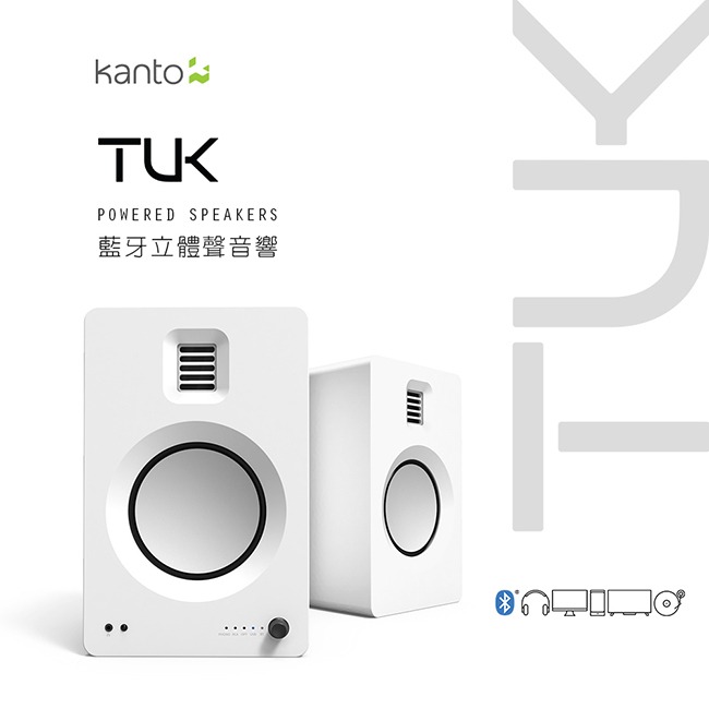 「THINK2」Kanto 公司貨 TUK 氣動式高音藍牙音響 白色-細節圖4