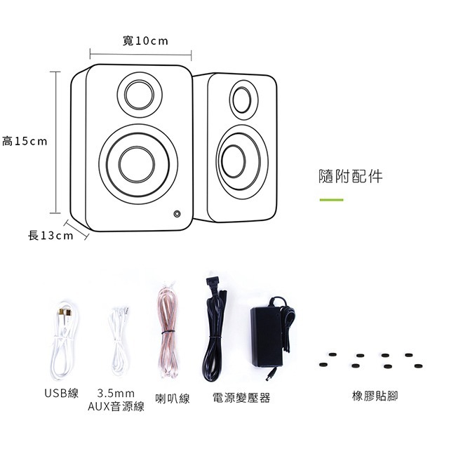 「THINK2」Kanto 公司貨 YU2 立體聲書架喇叭 白色-細節圖7