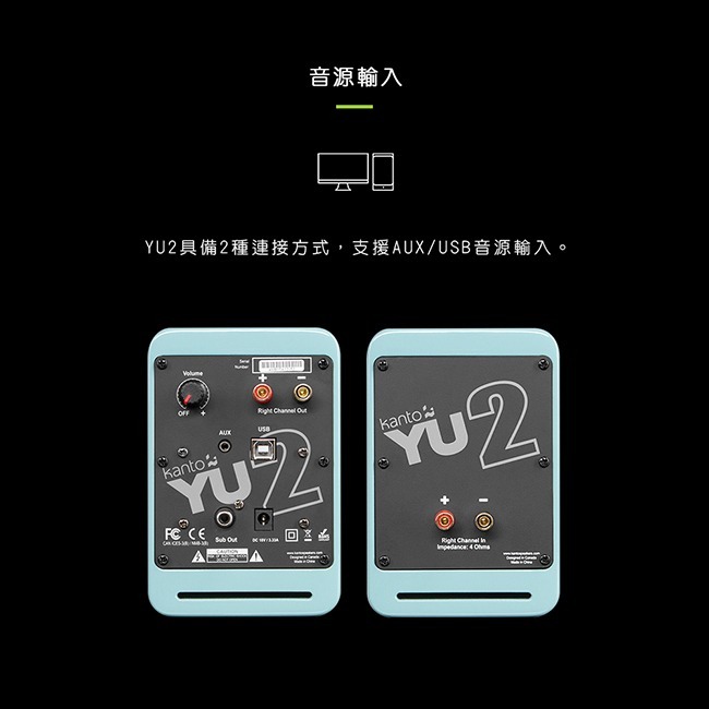 「THINK2」Kanto 公司貨 YU2 立體聲書架喇叭 藍色-細節圖5