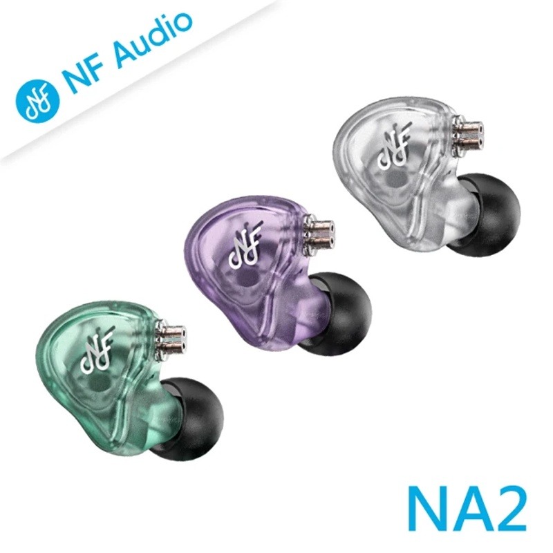 「THINK2」NF Audio 公司貨 NA2 電調動圈耳機 紫-細節圖3