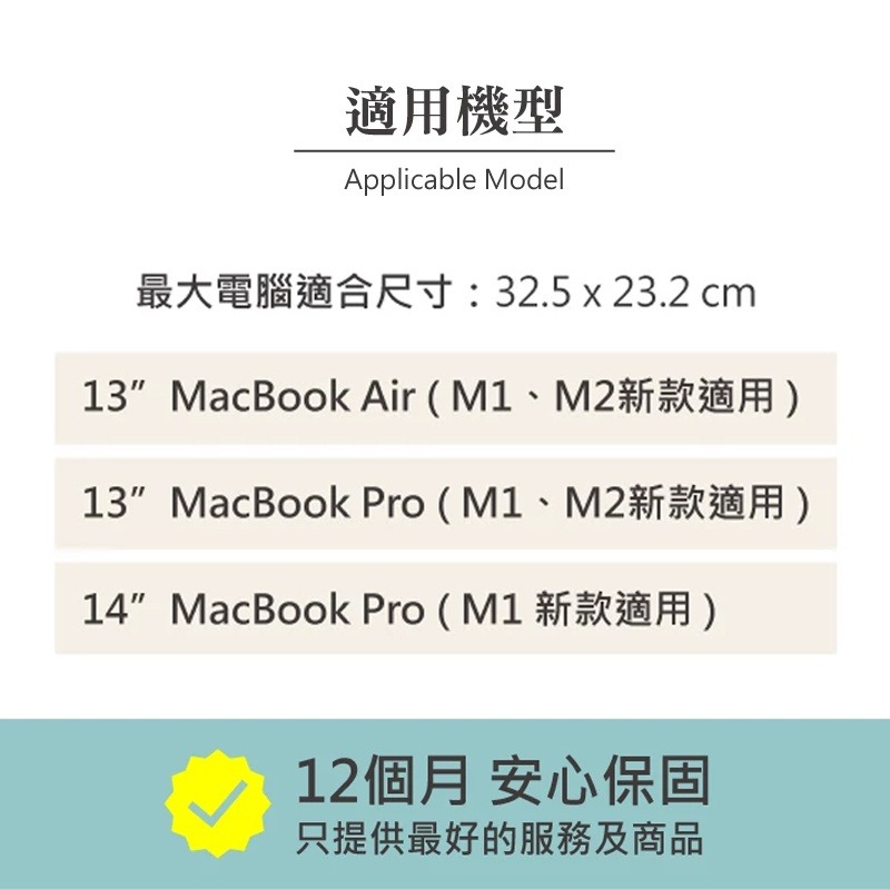 「THINK2」Tomtoc 旅行日記 芥黃 電腦包 適用 MacBook Pro / Air 13/14 吋-細節圖9