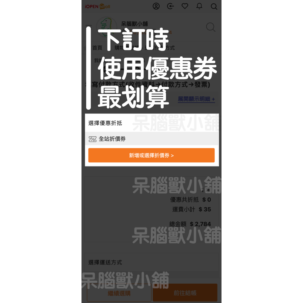 Apple AirTag 1｜全新未拆🆕｜快速出貨🚀｜內含電池🔋｜官方正品⭐️｜四入更俗-細節圖2