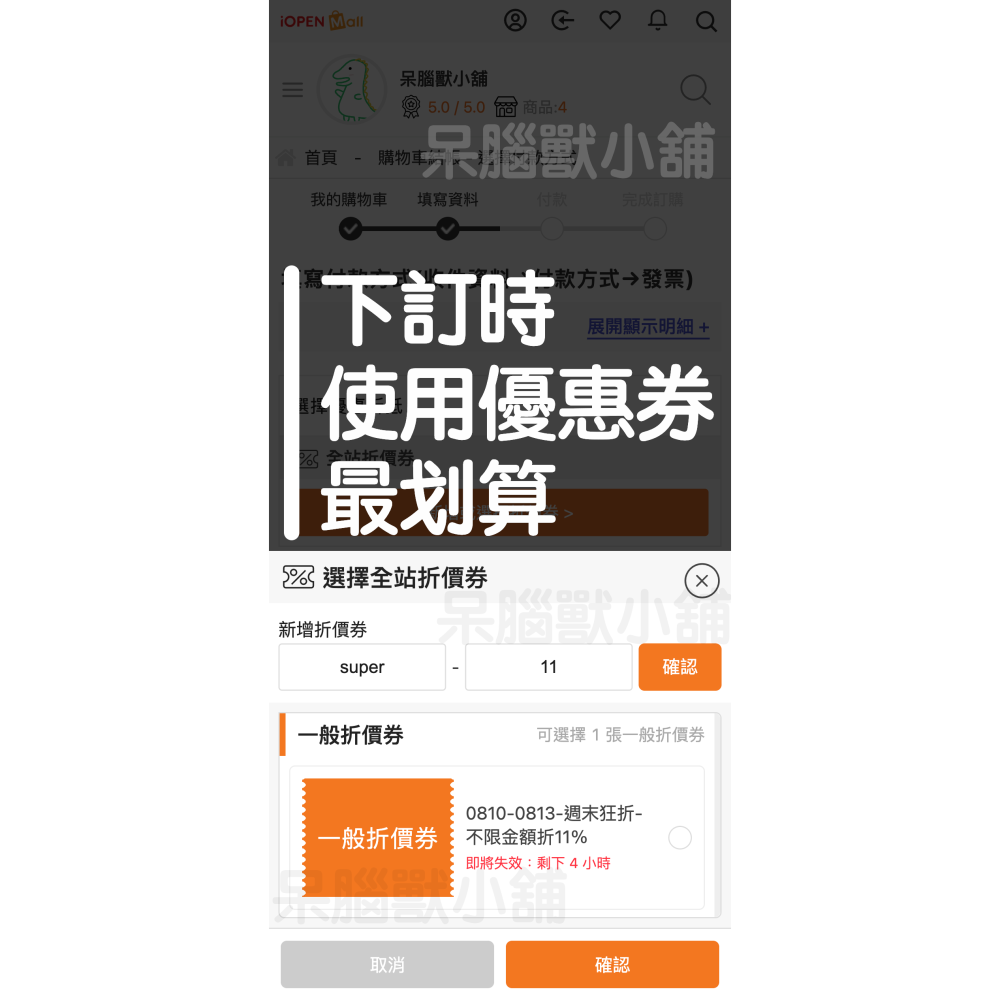 Apple AirTag 1｜全新未拆🆕｜快速出貨🚀｜內含電池🔋｜官方正品⭐️｜四入更俗-細節圖3