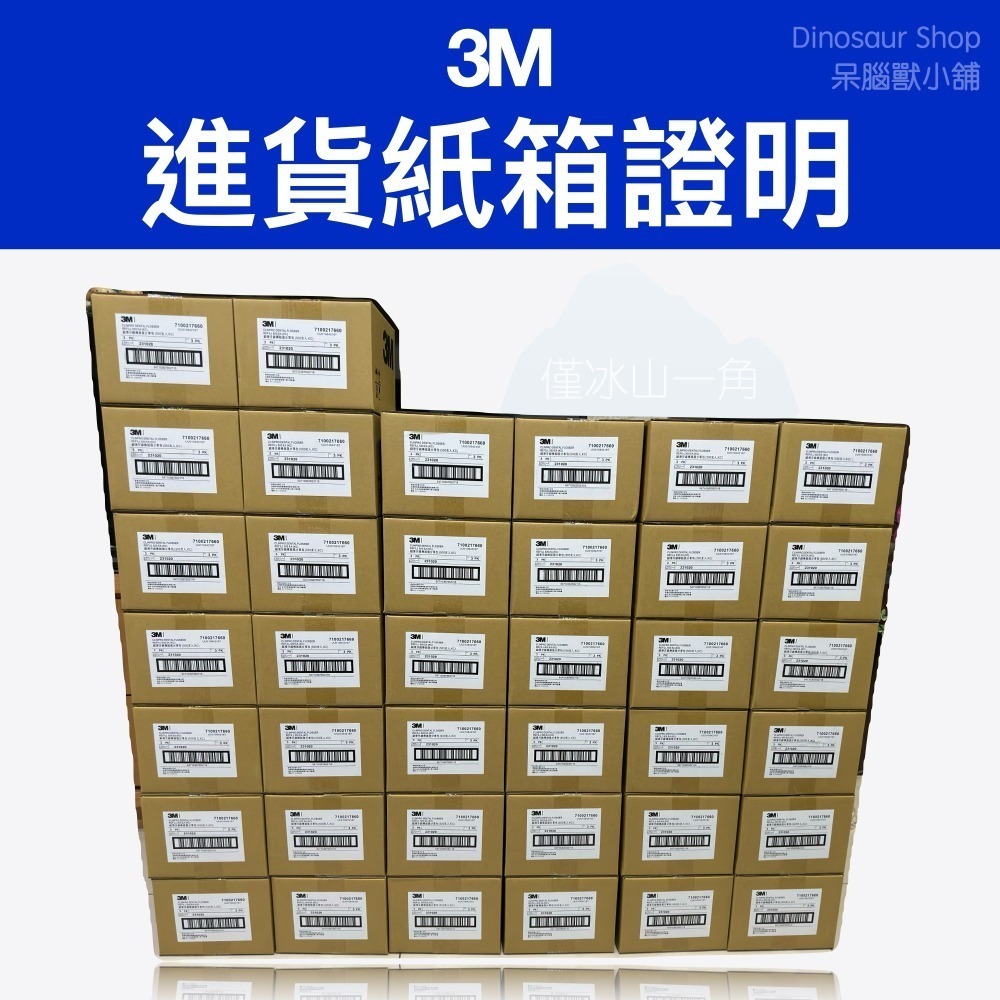 3M細滑牙線棒 500支 滿額送禮🎁 臺灣現貨快速出貨🚀 全新臺灣製🇹🇼 每500支送贈品和3M束繩收納袋⭐️-細節圖3