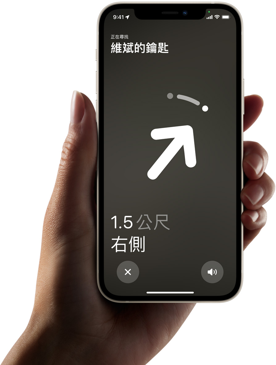 Apple AirTag｜全新未拆  ｜快速出貨  ｜內含電池  ｜官方正品⭐️｜四