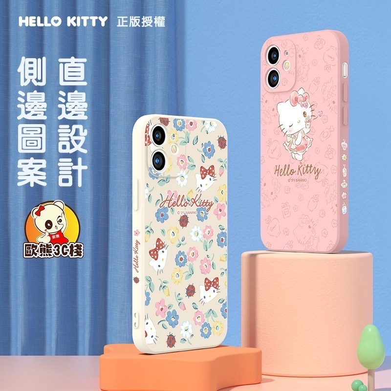 【歐熊3C棧】HelloKitty Iphone12系列手機殼 矽膠直邊印花全包手機殼 鏡頭全包手機套(軟殼)-細節圖2