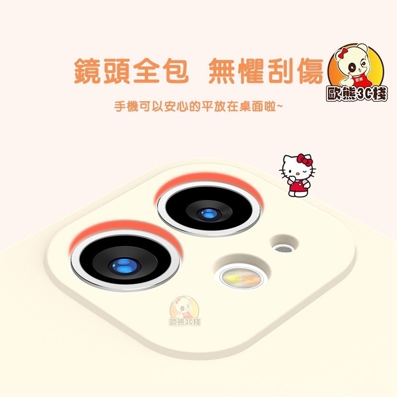 【歐熊3C棧】HelloKitty Iphone12系列手機殼 矽膠直邊印花全包手機殼 鏡頭全包手機套(軟殼)-細節圖5