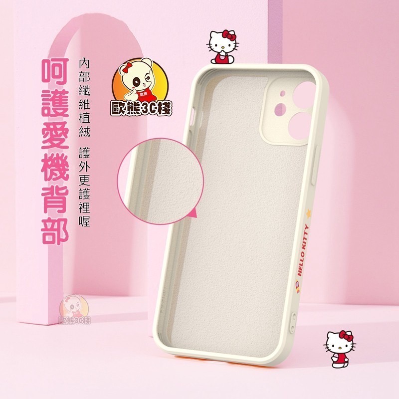 【歐熊3C棧】HelloKitty Iphone12系列手機殼 矽膠直邊印花全包手機殼 鏡頭全包手機套(軟殼)-細節圖7