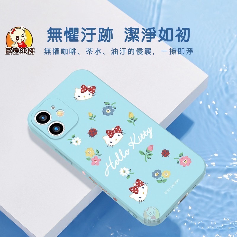 【歐熊3C棧】HelloKitty Iphone12系列手機殼 矽膠直邊印花全包手機殼 鏡頭全包手機套(軟殼)-細節圖8