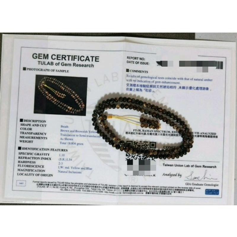 (現貨) 附台證 天然西露天撫順琥珀 撫順花珀項鍊 撫順琥珀 非二代 非塑料 非壓制-細節圖9
