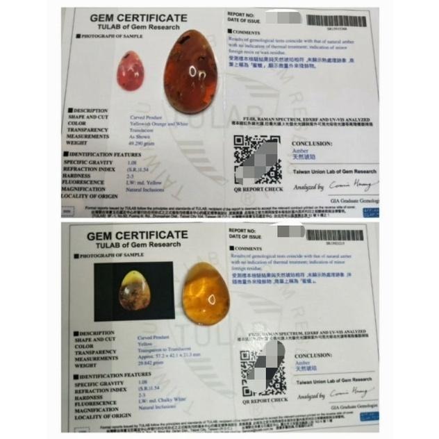 (現貨) 附台證 天然波羅的海琥珀蜜蠟紅蠟吊墜 收藏級深礦料紅蠟大吊墜 非二代 非塑料 非壓制-細節圖9