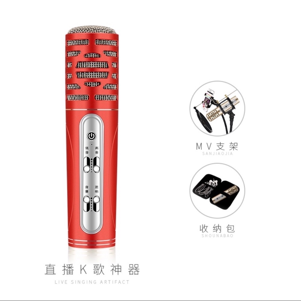 免運現貨台灣寄出 錄音麥克風 套裝「麥克風+MV支架+耳機+防噴套」歡歌 歡樂唱唱 歡樂語音 全民party 必備神器-細節圖7