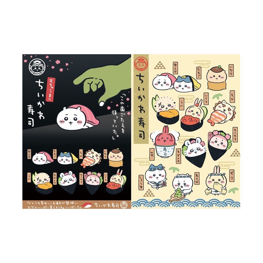 快速出貨！東京帶回！  超可愛吉伊卡哇娃娃吊飾/  剩下吉伊卡哇（ちいかわ）包包掛件-細節圖3