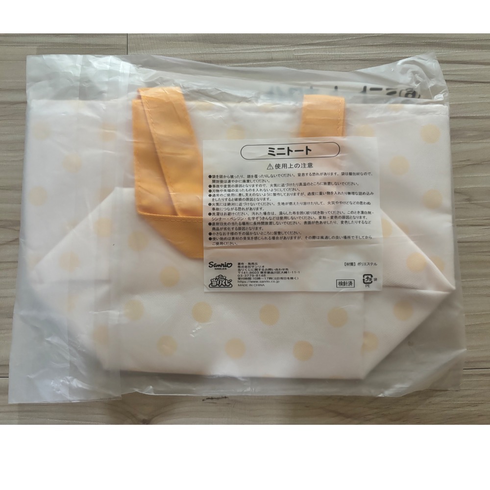 布丁狗三麗鷗-手提袋便當袋購物袋帆布袋-細節圖2