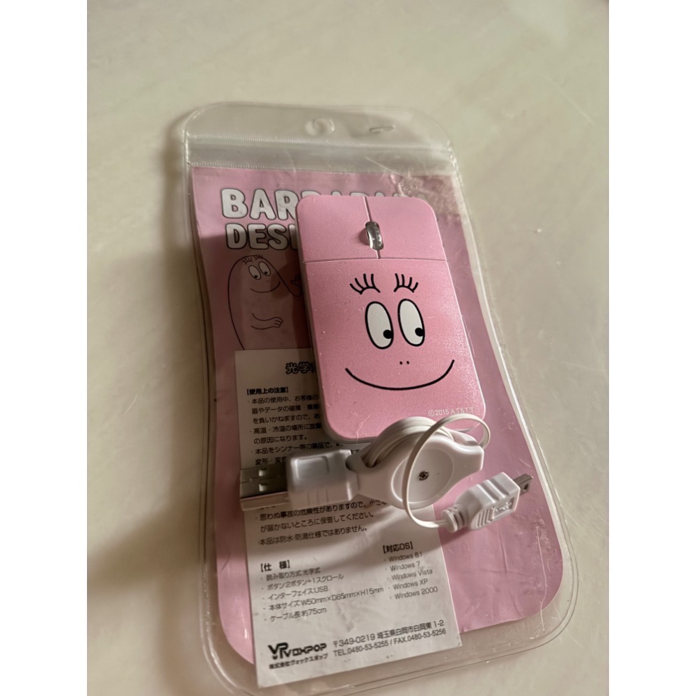 Barbapapa 泡泡先生造型滑鼠-絕版收藏品-粉-細節圖3