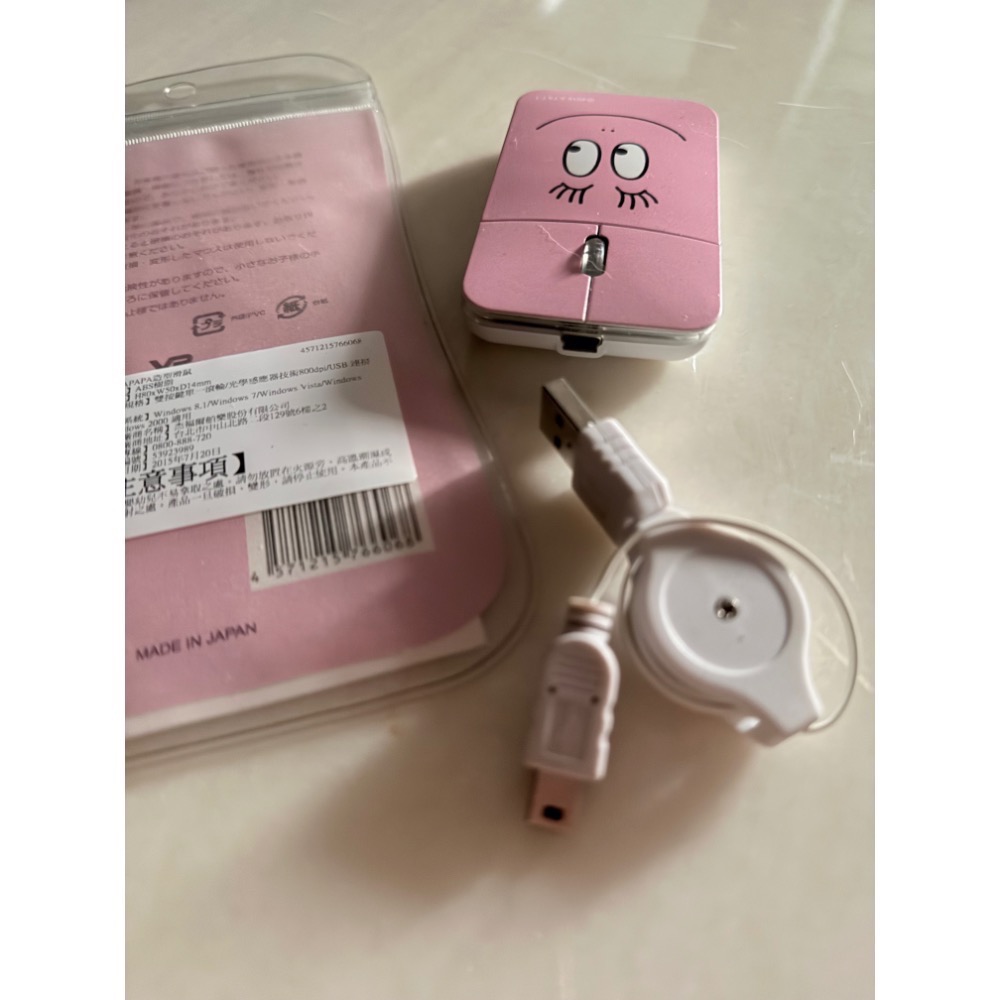 Barbapapa 泡泡先生造型滑鼠-絕版收藏品-粉-細節圖4
