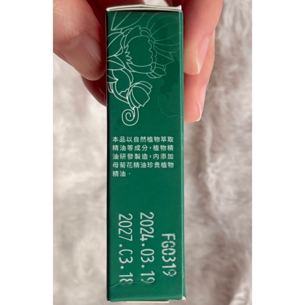《悅植肌》 精油養唇膏，保濕純天然-細節圖3