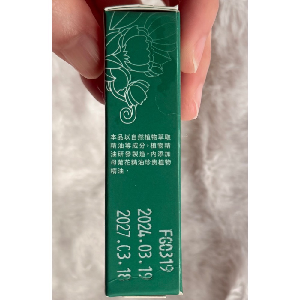 《悅植肌》 精油養唇膏，保濕純天然-細節圖3