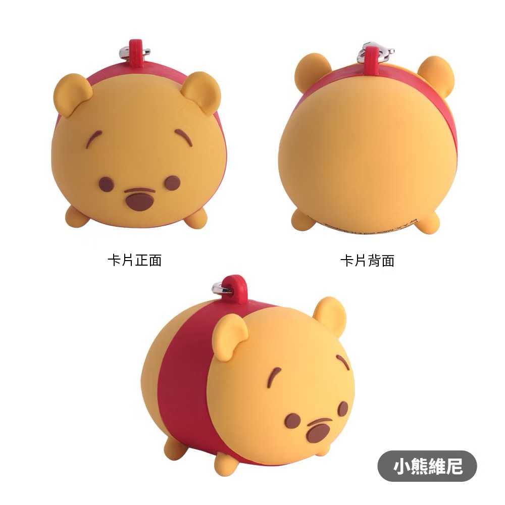 一卡通 - Disney TSUM TSUM 立體造型一卡通 / 米奇&維尼熊-細節圖5