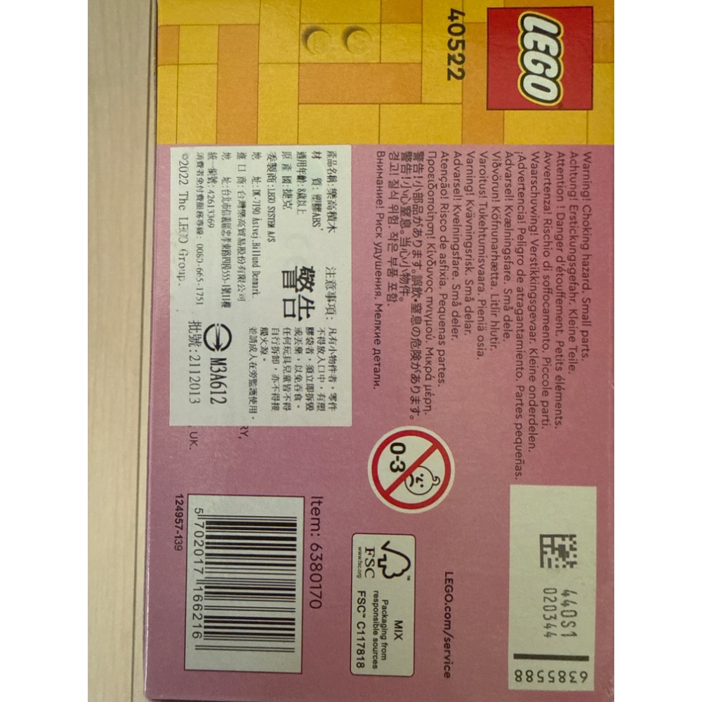 LEGO 樂高 40522 情人節愛情鸚鵡 Valentine Lovebirds-細節圖3
