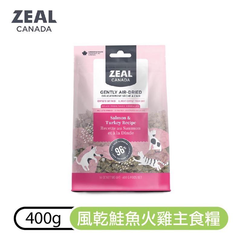 <六叔>免運優惠🔥ZEAL真致風乾主食糧 96%含肉量  添加凍乾 全齡犬貓  挑嘴貓 純肉 400克-細節圖5