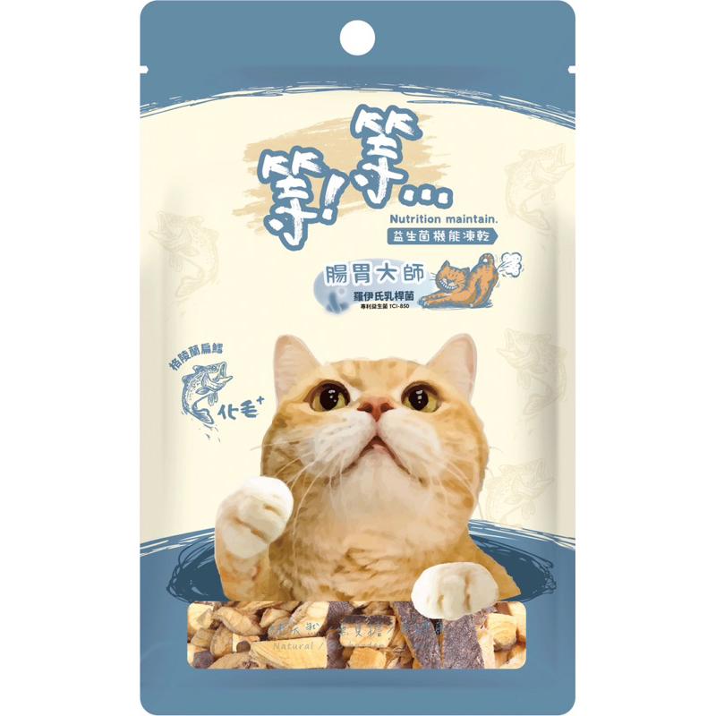 <六叔>等等手作益生菌凍乾 狗零食 貓零食 益生菌 純天然 無負擔 更健康-細節圖5