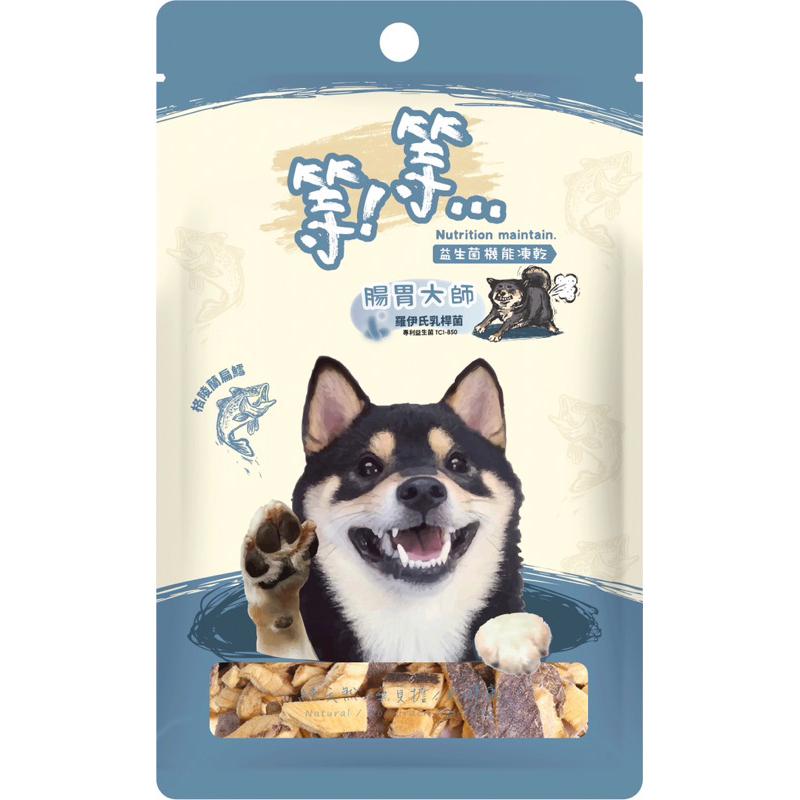 <六叔>等等手作益生菌凍乾 狗零食 貓零食 益生菌 純天然 無負擔 更健康-細節圖7